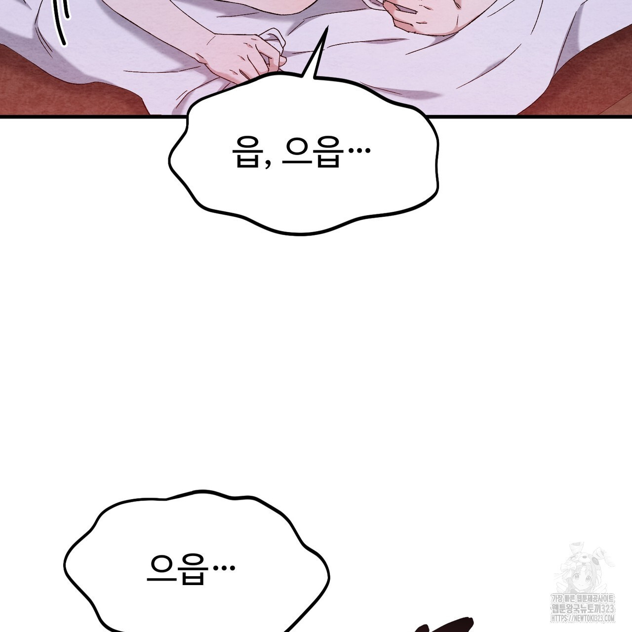 쌍피 5화 122