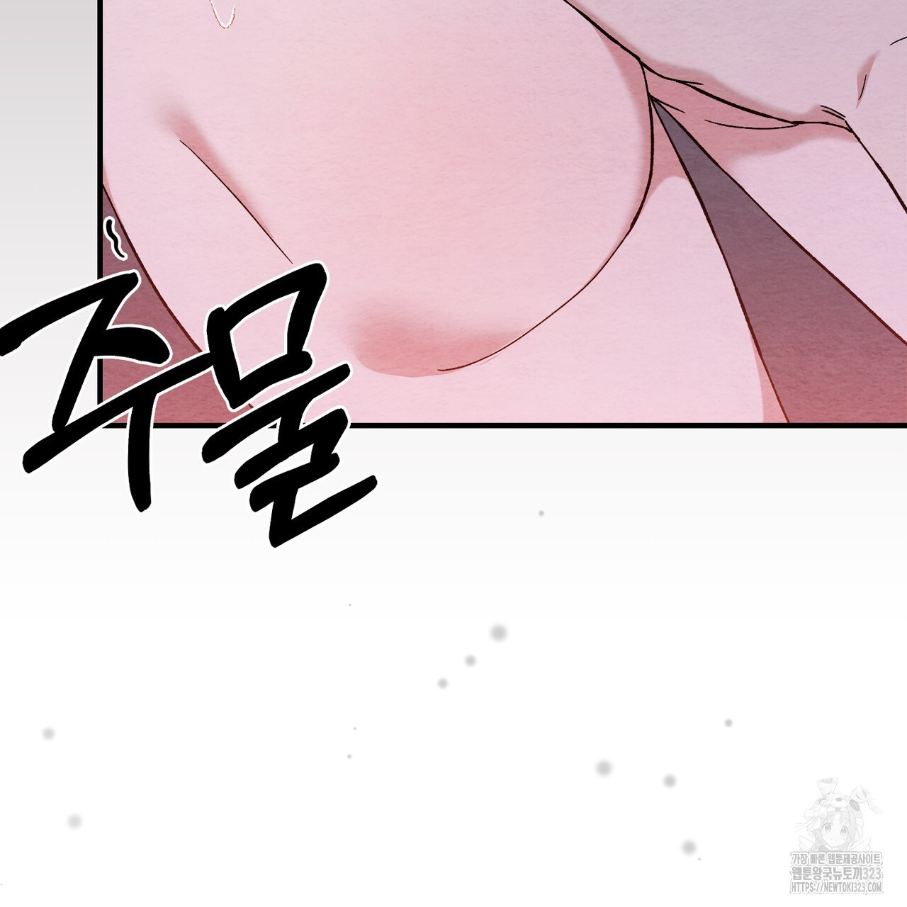 쌍피 5화 128