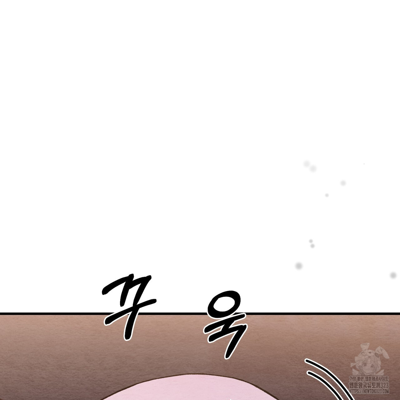 쌍피 5화 131