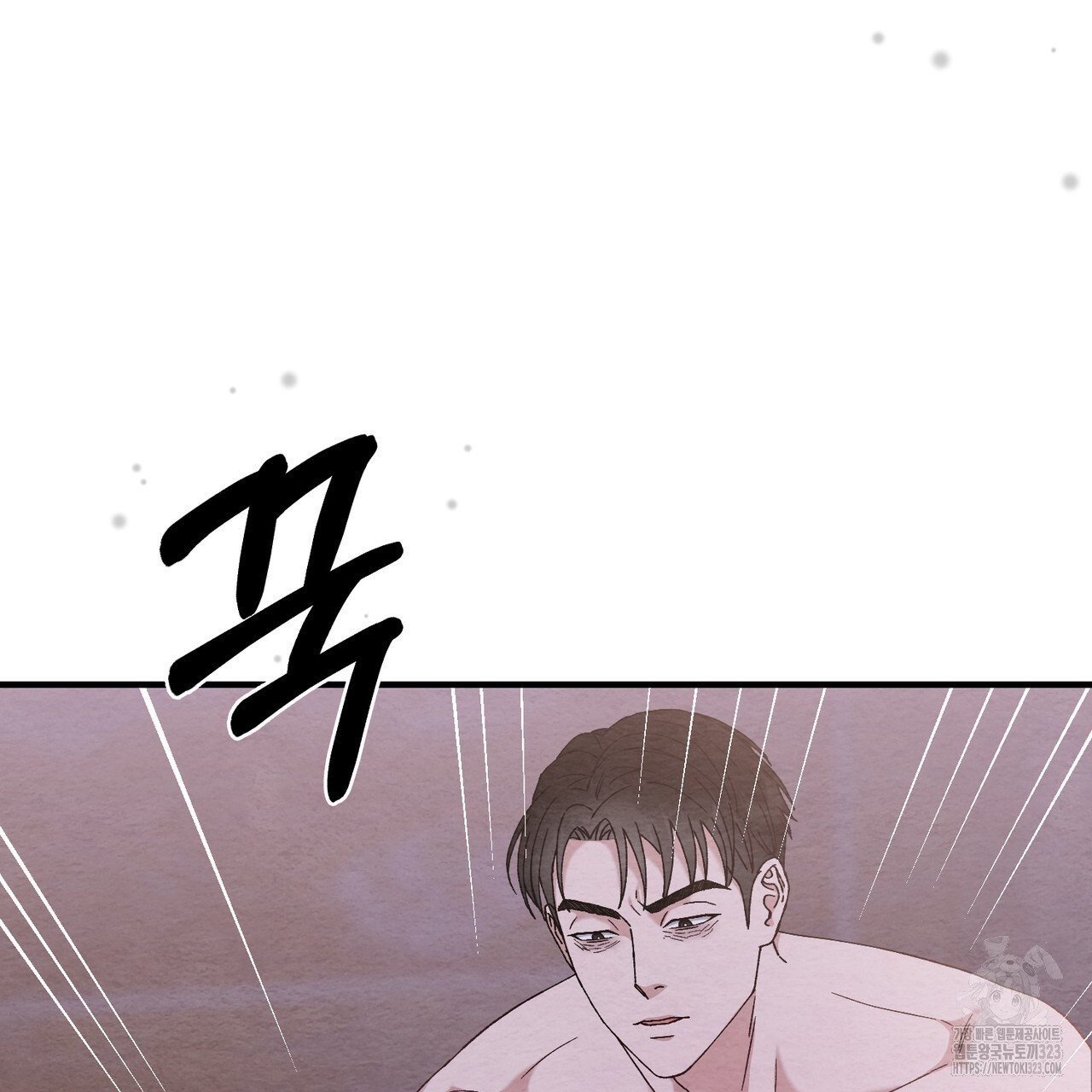 쌍피 5화 133