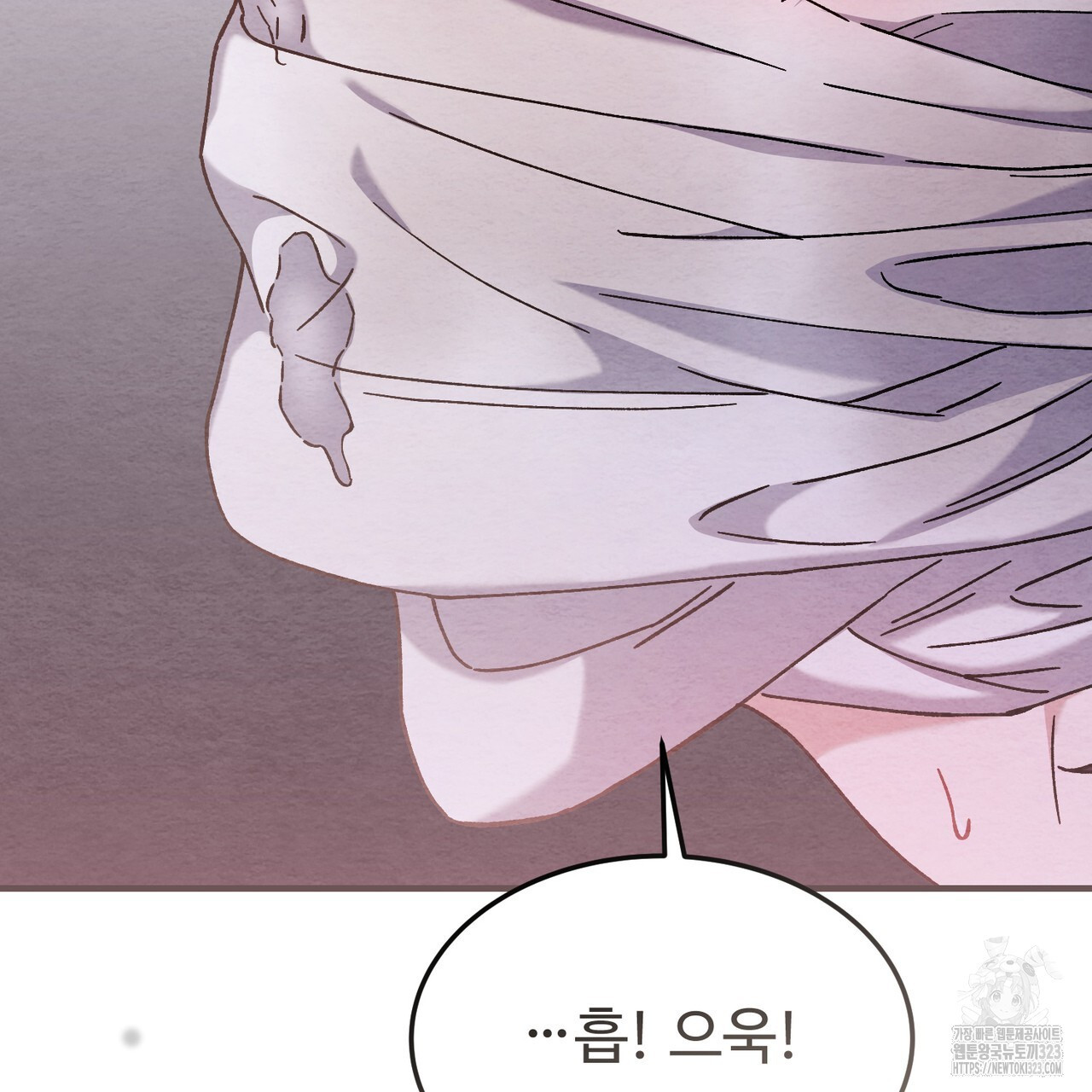 쌍피 5화 138