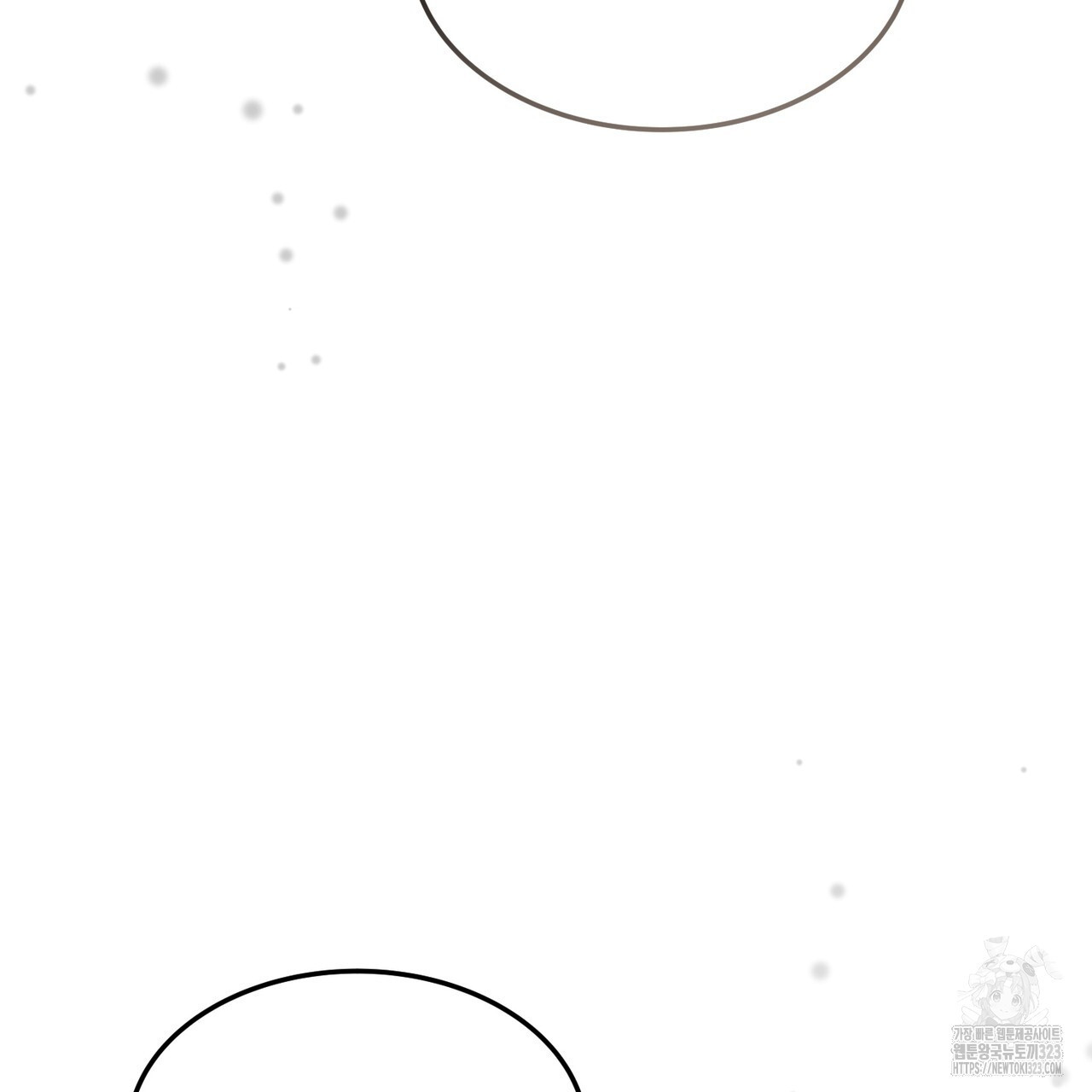 쌍피 5화 139