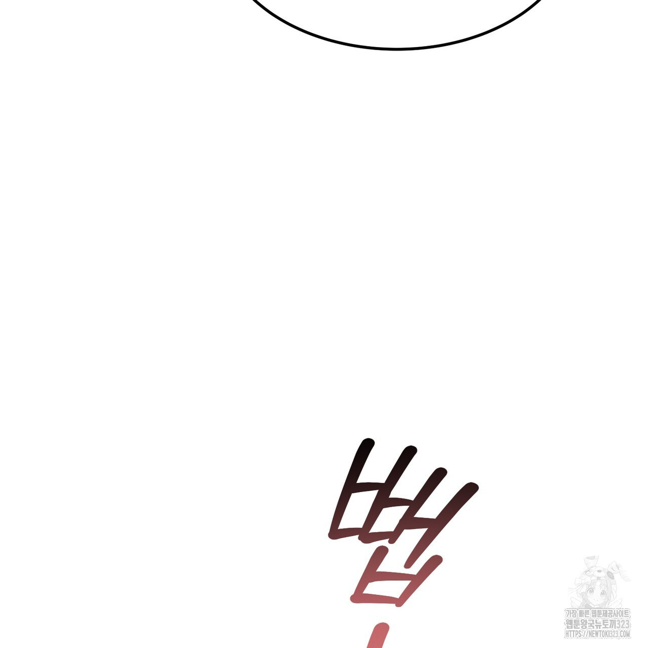 쌍피 5화 144