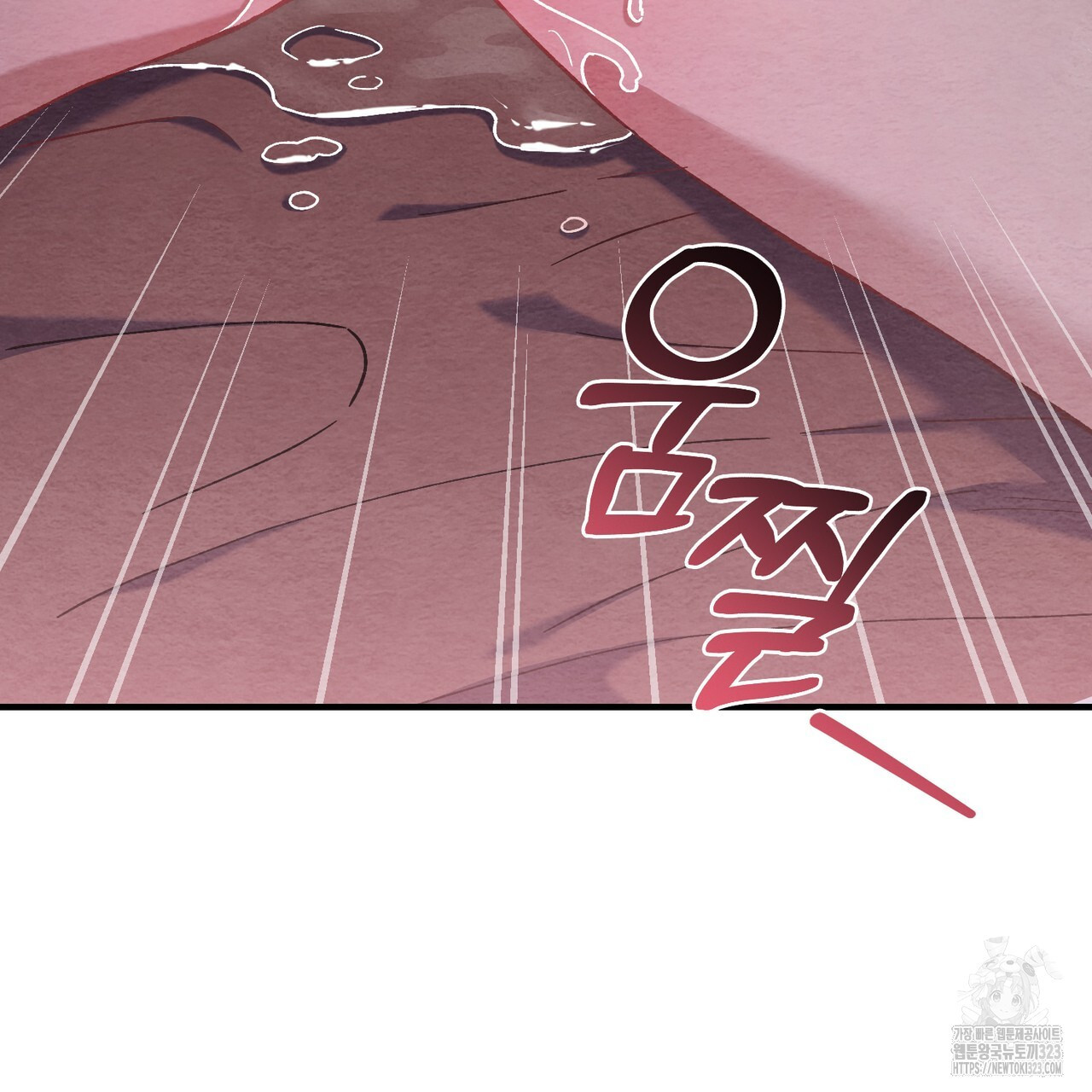 쌍피 5화 156