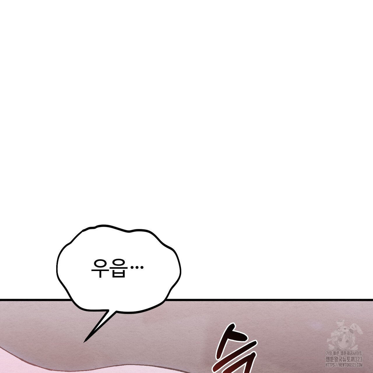 쌍피 5화 162