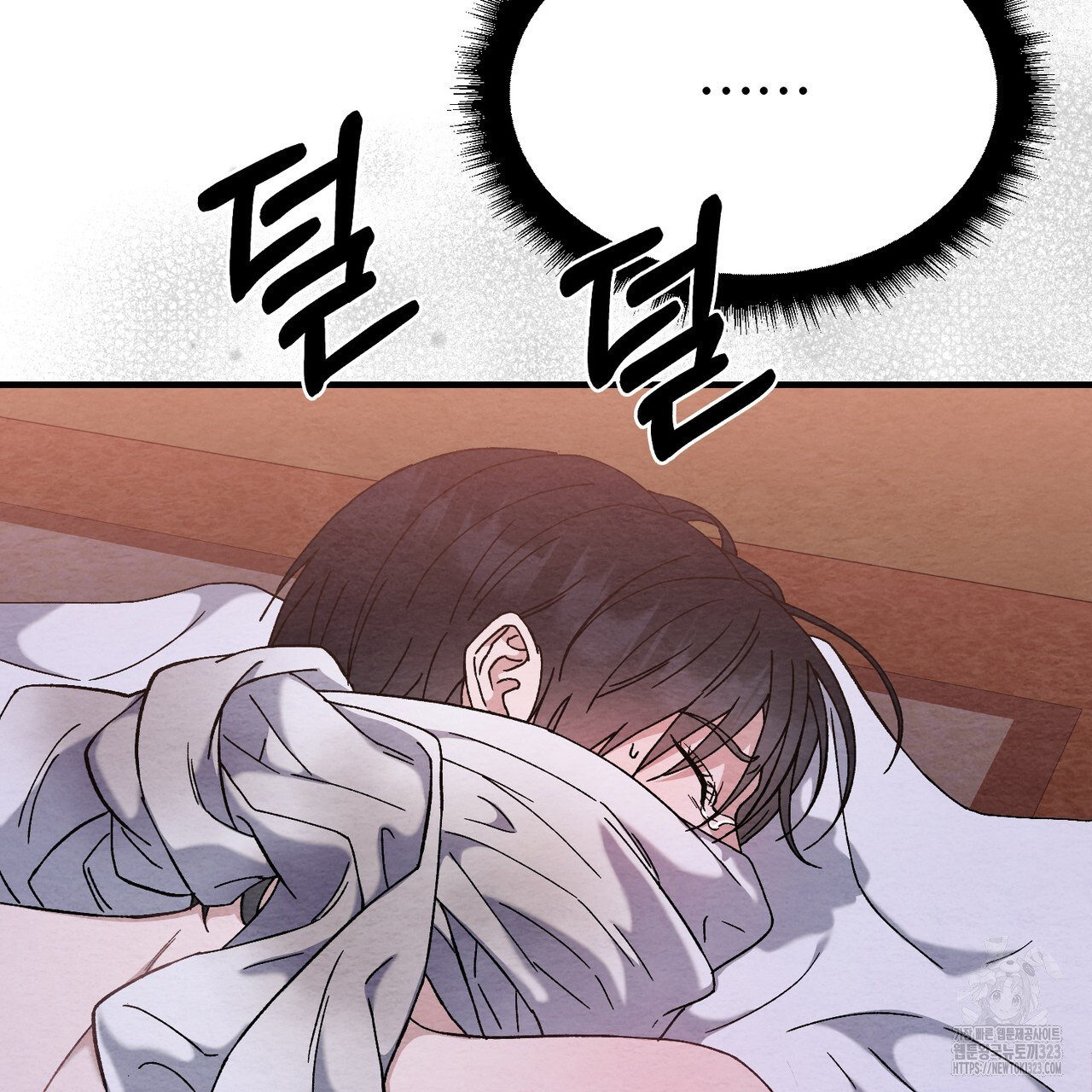쌍피 5화 165