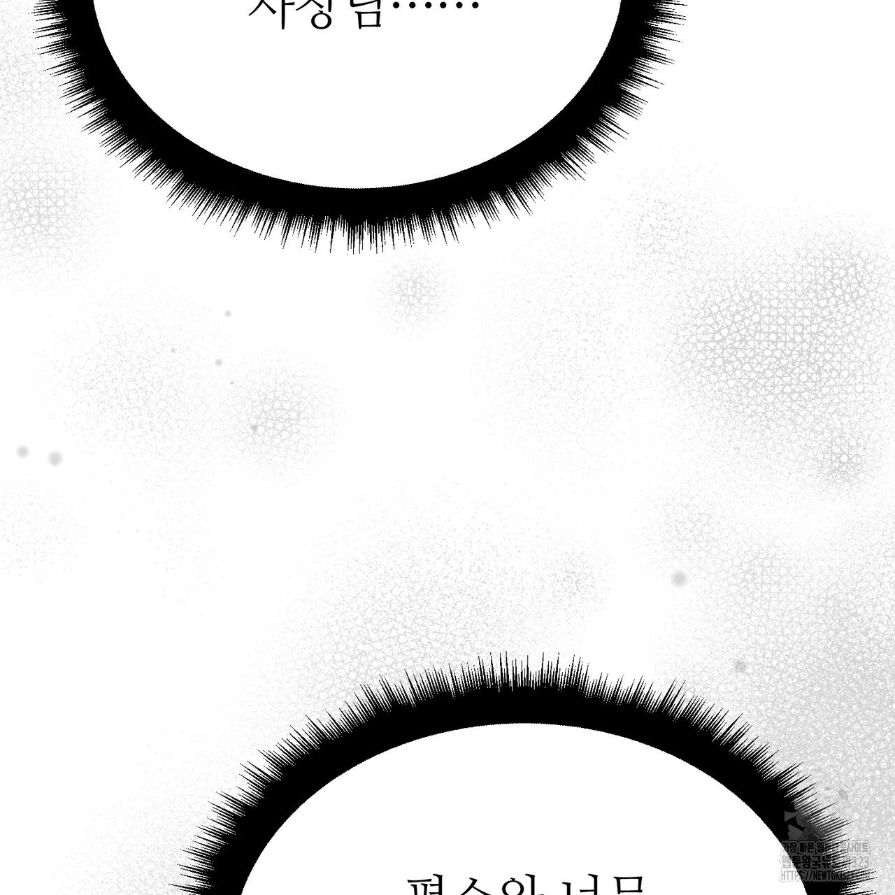 쌍피 5화 167