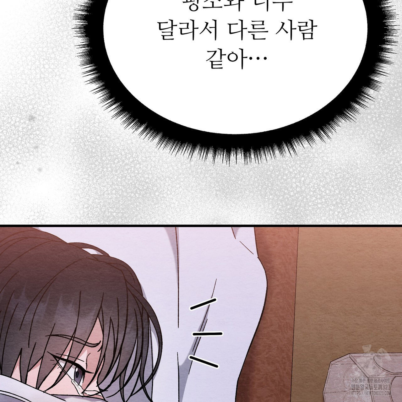 쌍피 5화 168