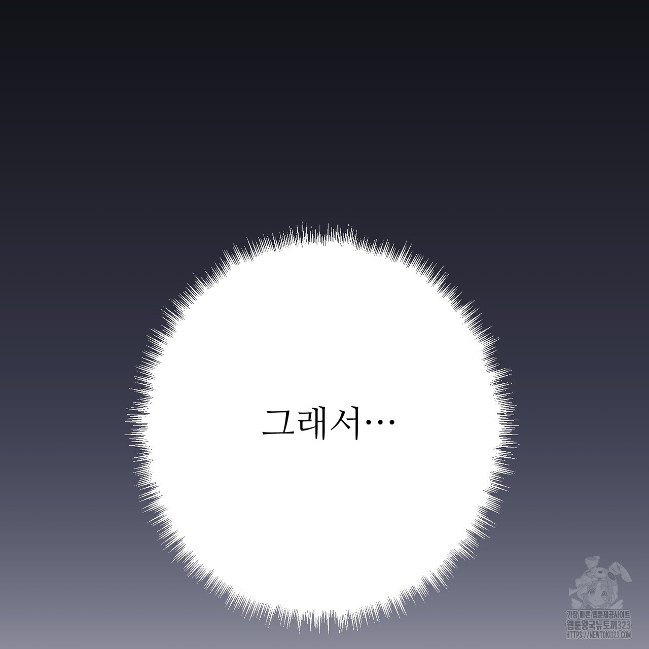 쌍피 5화 178