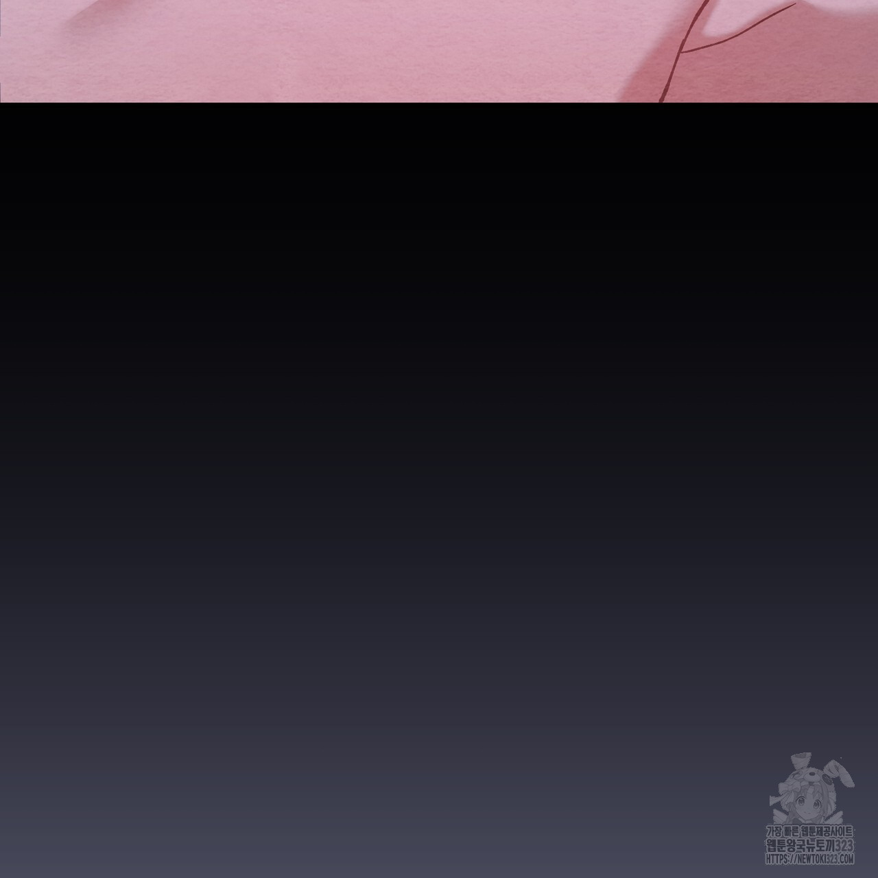 쌍피 5화 183