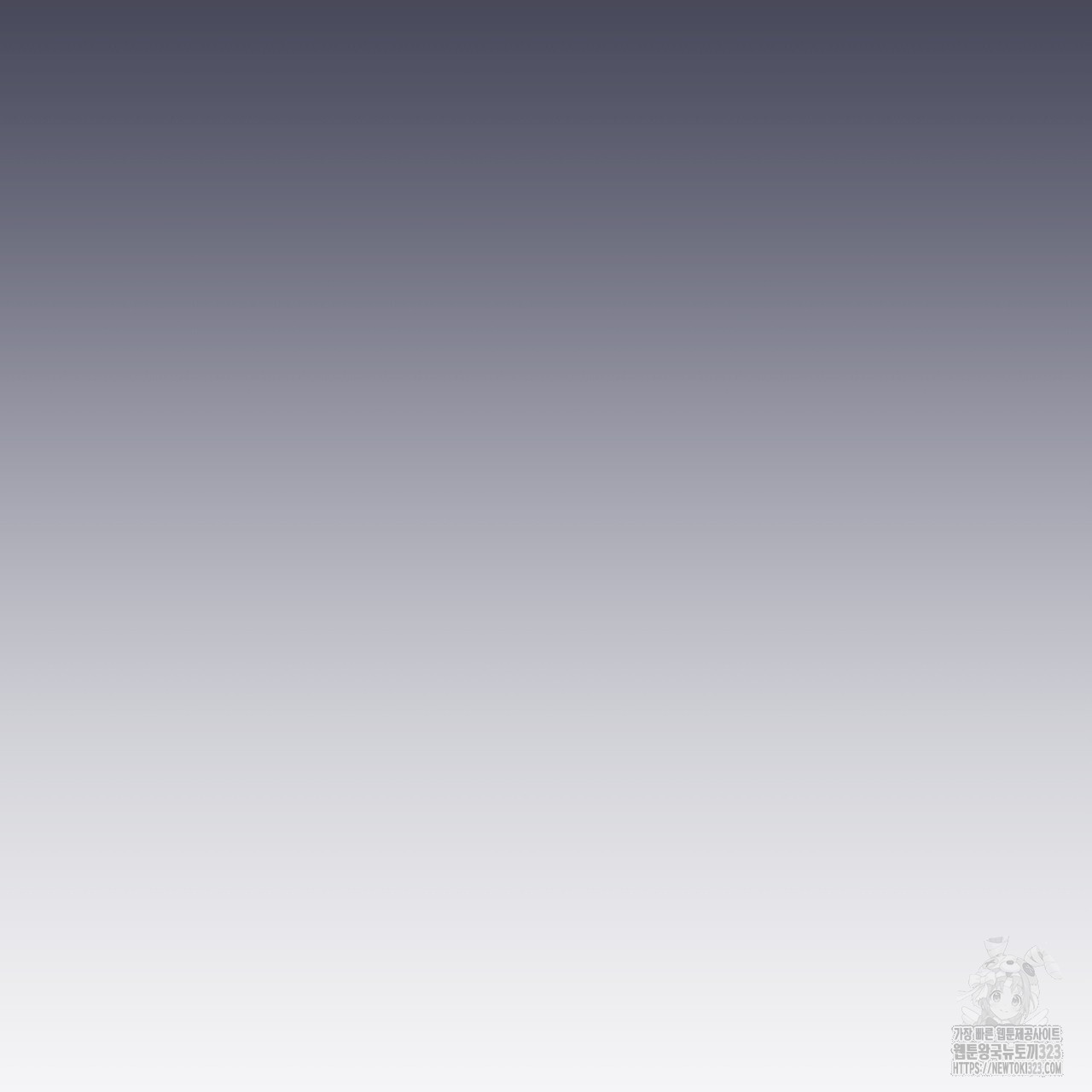 쌍피 5화 184