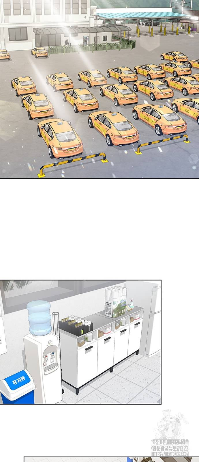 검사가 법을 모름 14화 2