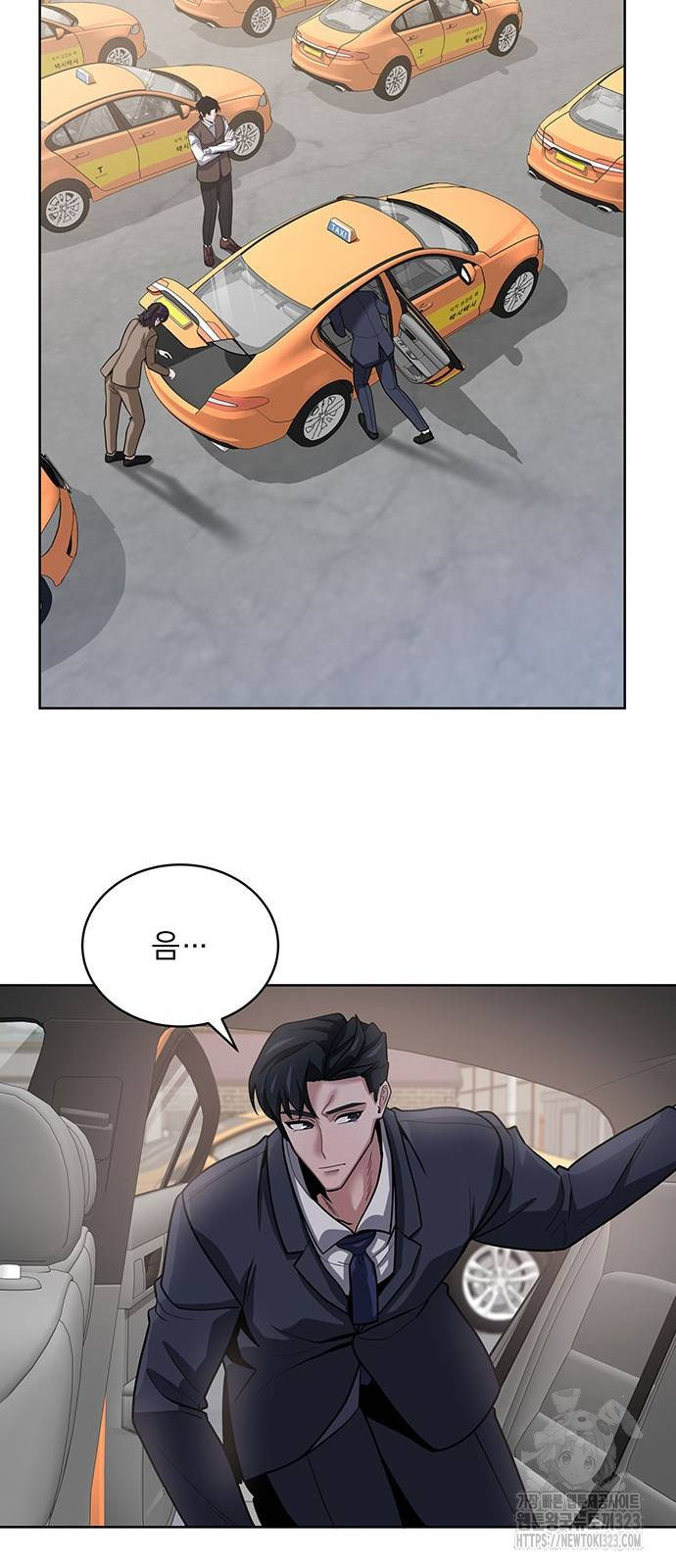 검사가 법을 모름 14화 11
