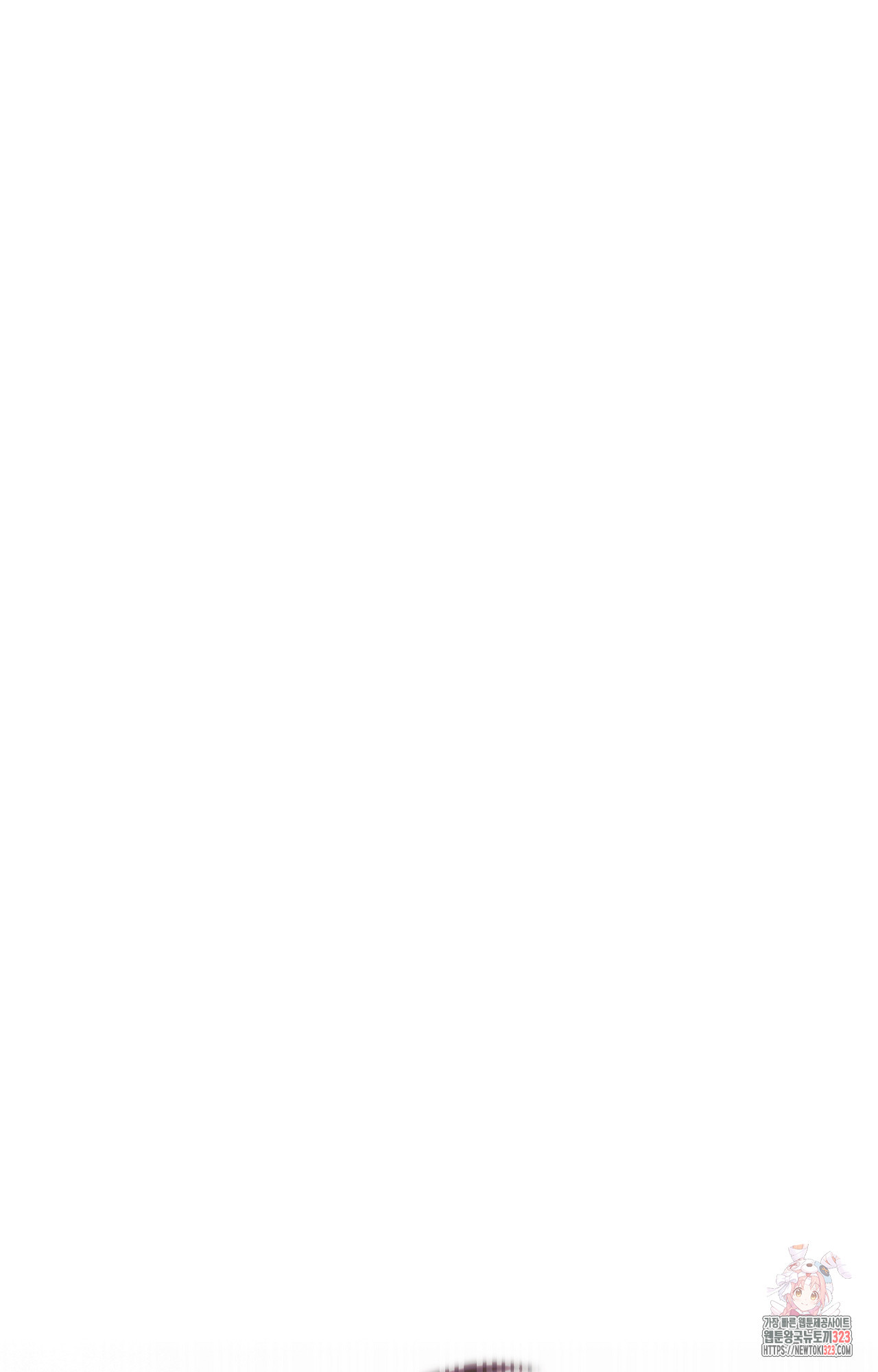 두근두근 공략기 102화 57
