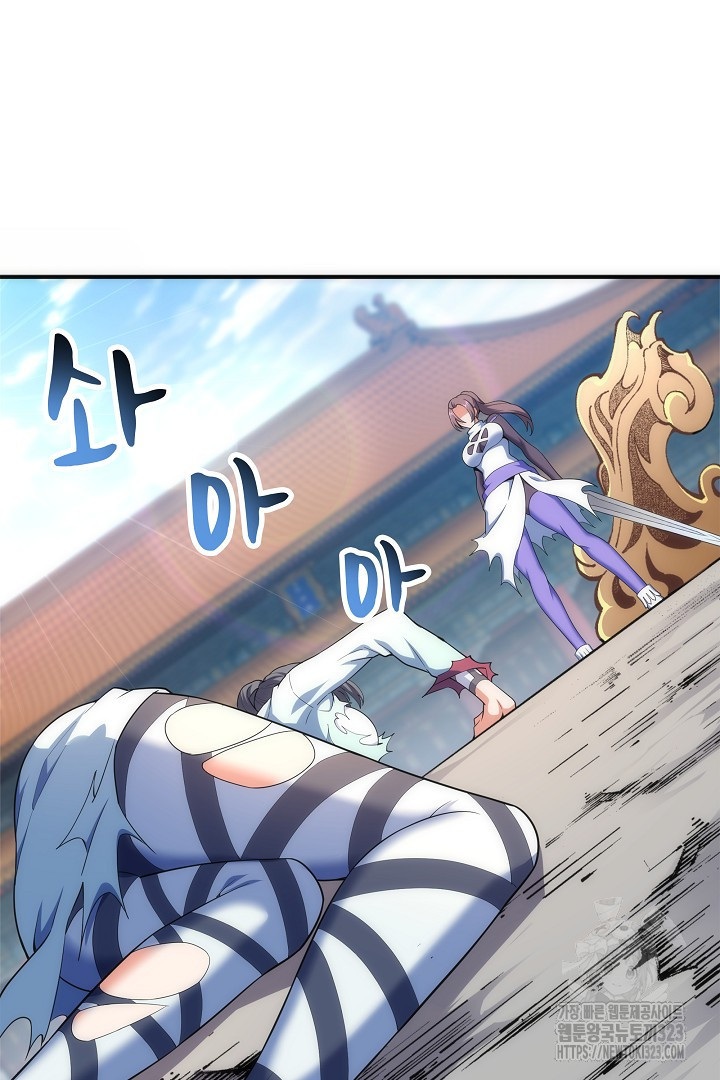 8백년 전으로 회귀 40화 9