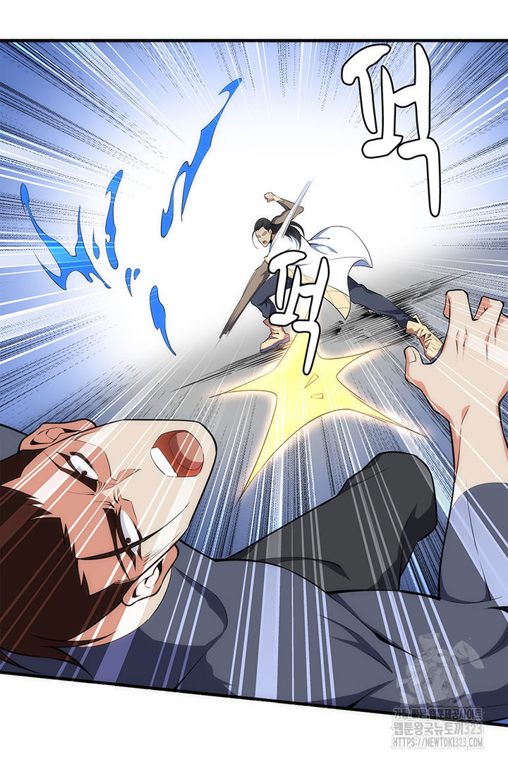 8백년 전으로 회귀 44화 2