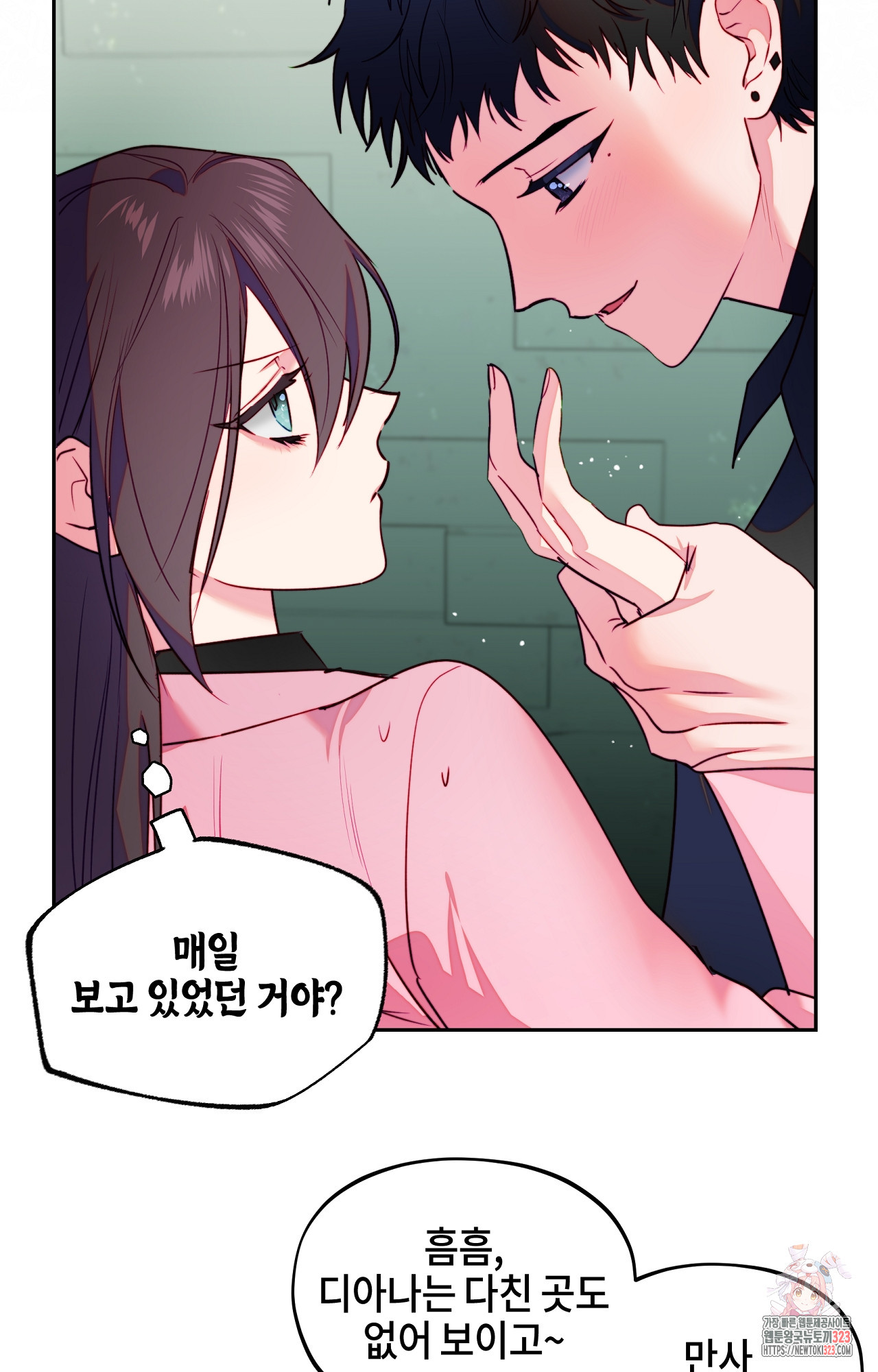 두근두근 공략기 105화 8