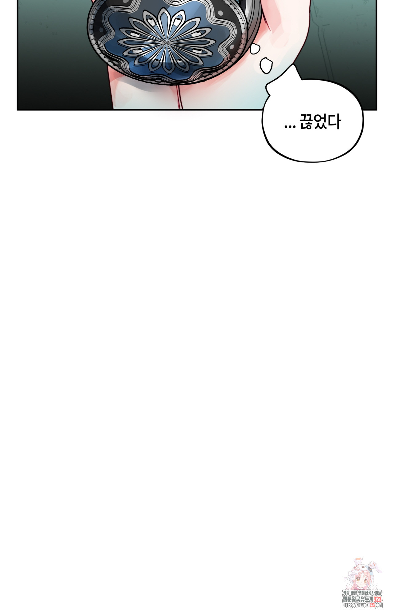 두근두근 공략기 109화 63