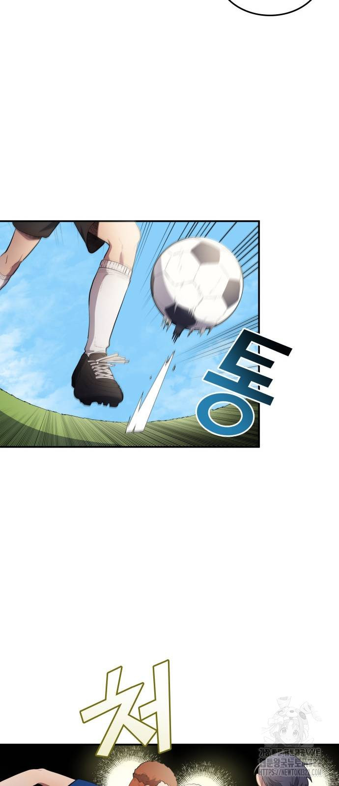축구재능 다 내꺼 37화 8