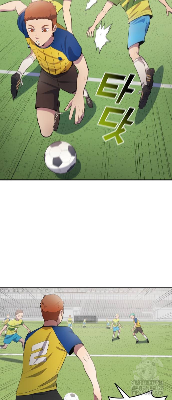 축구재능 다 내꺼 37화 10