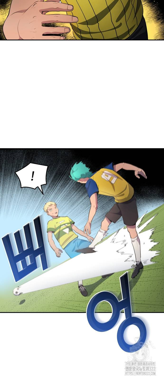 축구재능 다 내꺼 37화 14