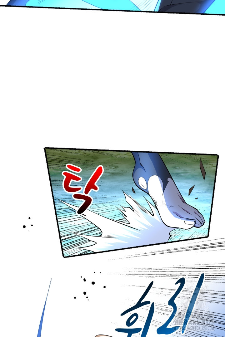 8백년 전으로 회귀 52화 6
