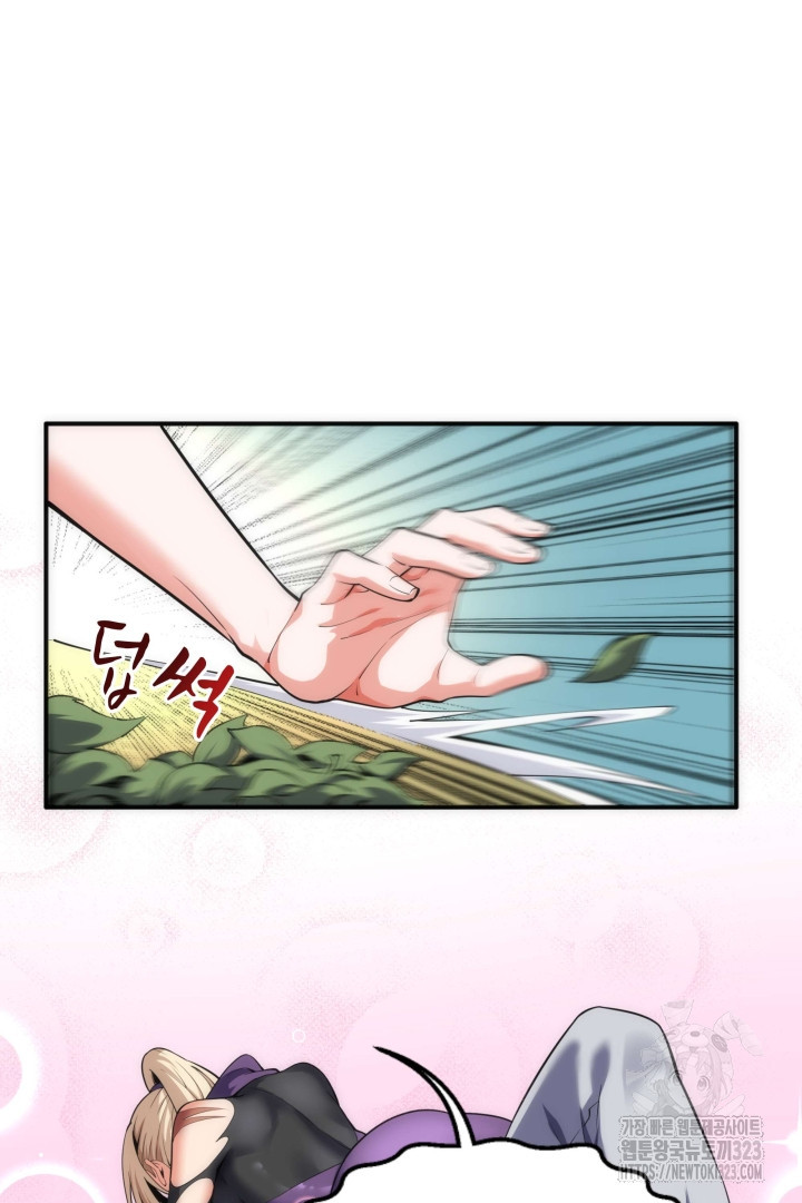 8백년 전으로 회귀 56화 4