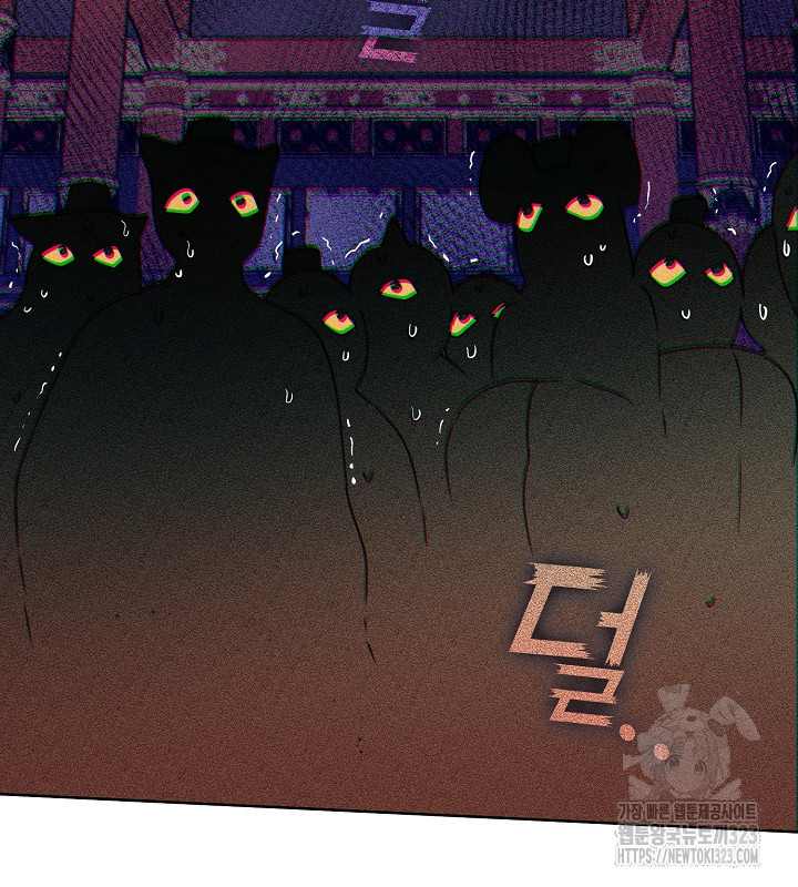 신부의 밤 외전 11화 4