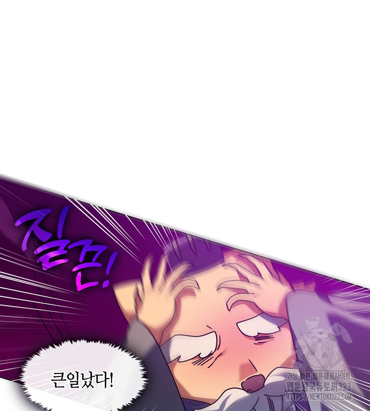 신부의 밤 외전 11화 5