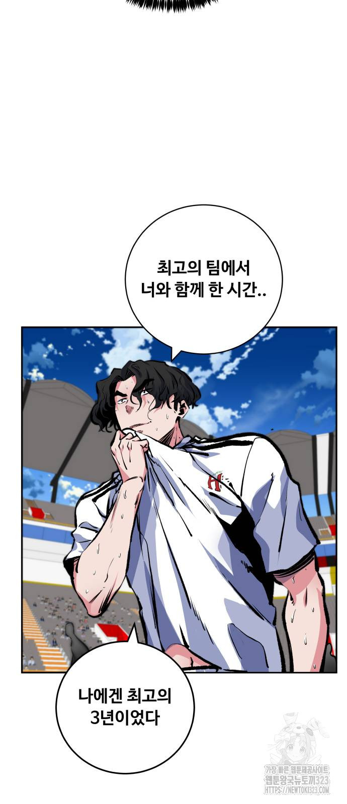 탑코너 202화 8