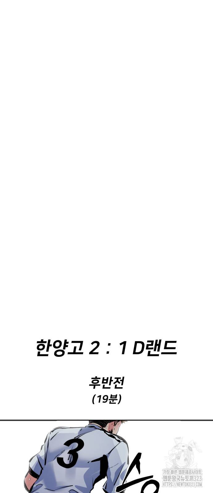 탑코너 202화 9