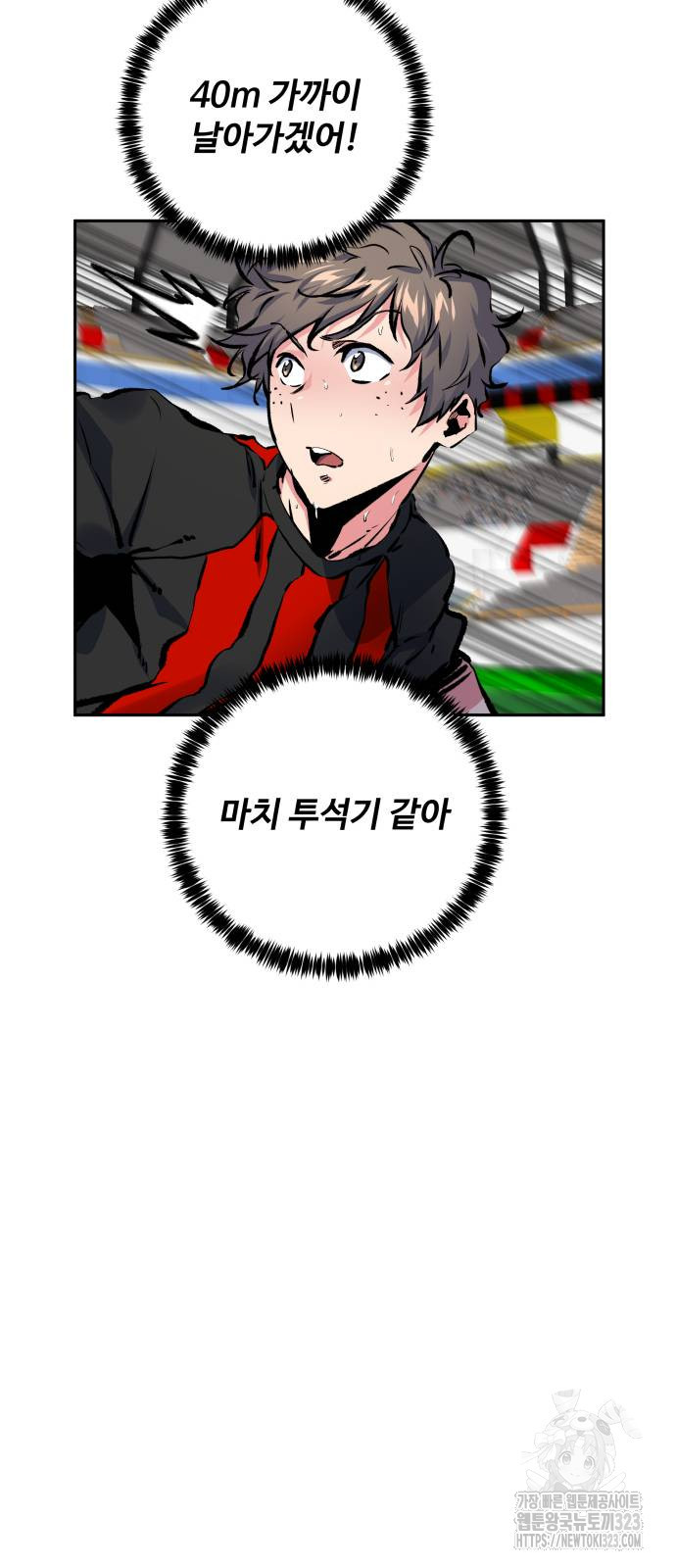 탑코너 202화 14