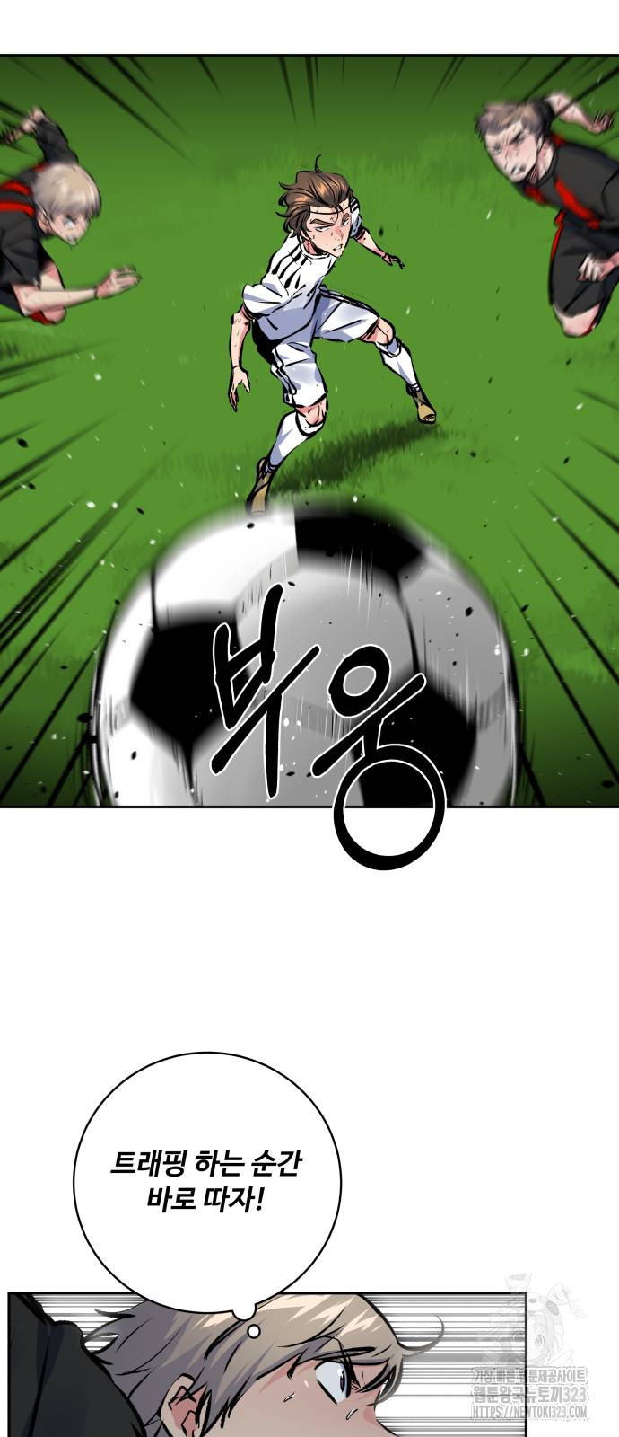 탑코너 202화 15