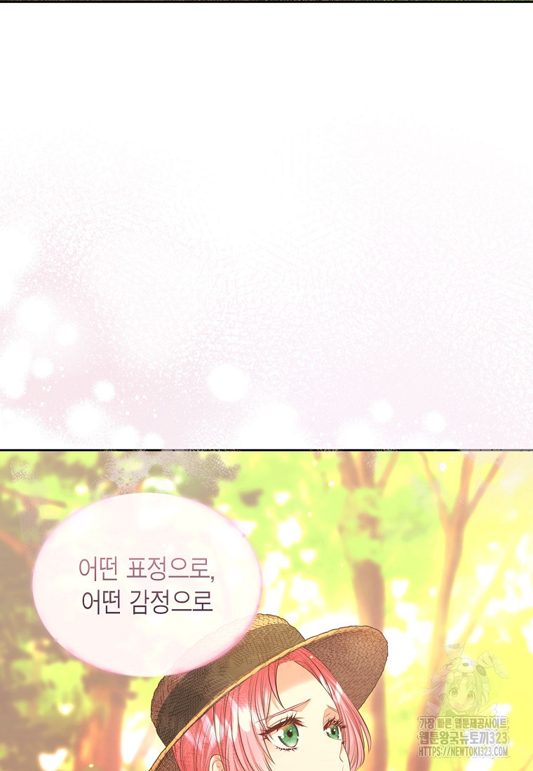 여주의 시스콤 오빠와 이혼하겠습니다 36화 98
