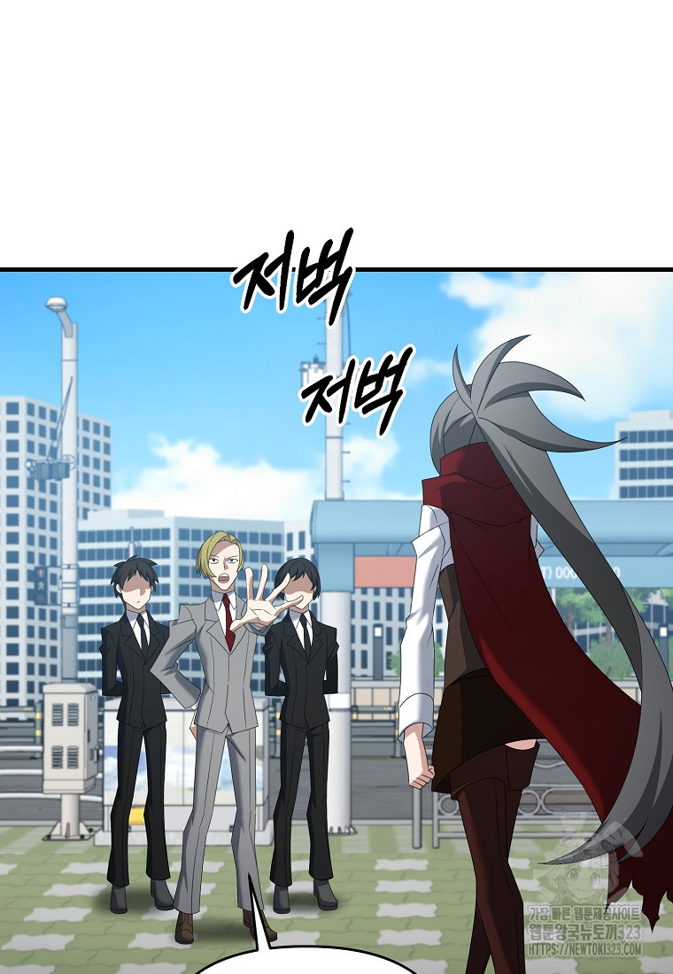 나태한 소드마스터 107화 18