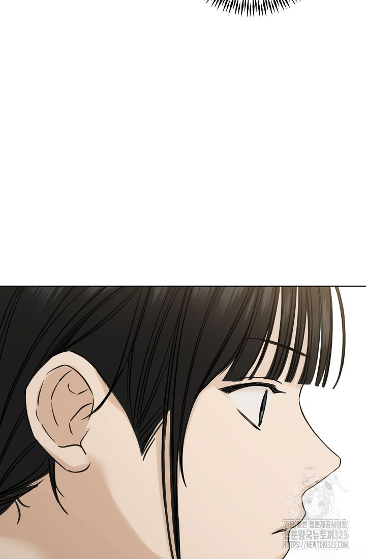 그저 여명일 뿐 26화 19