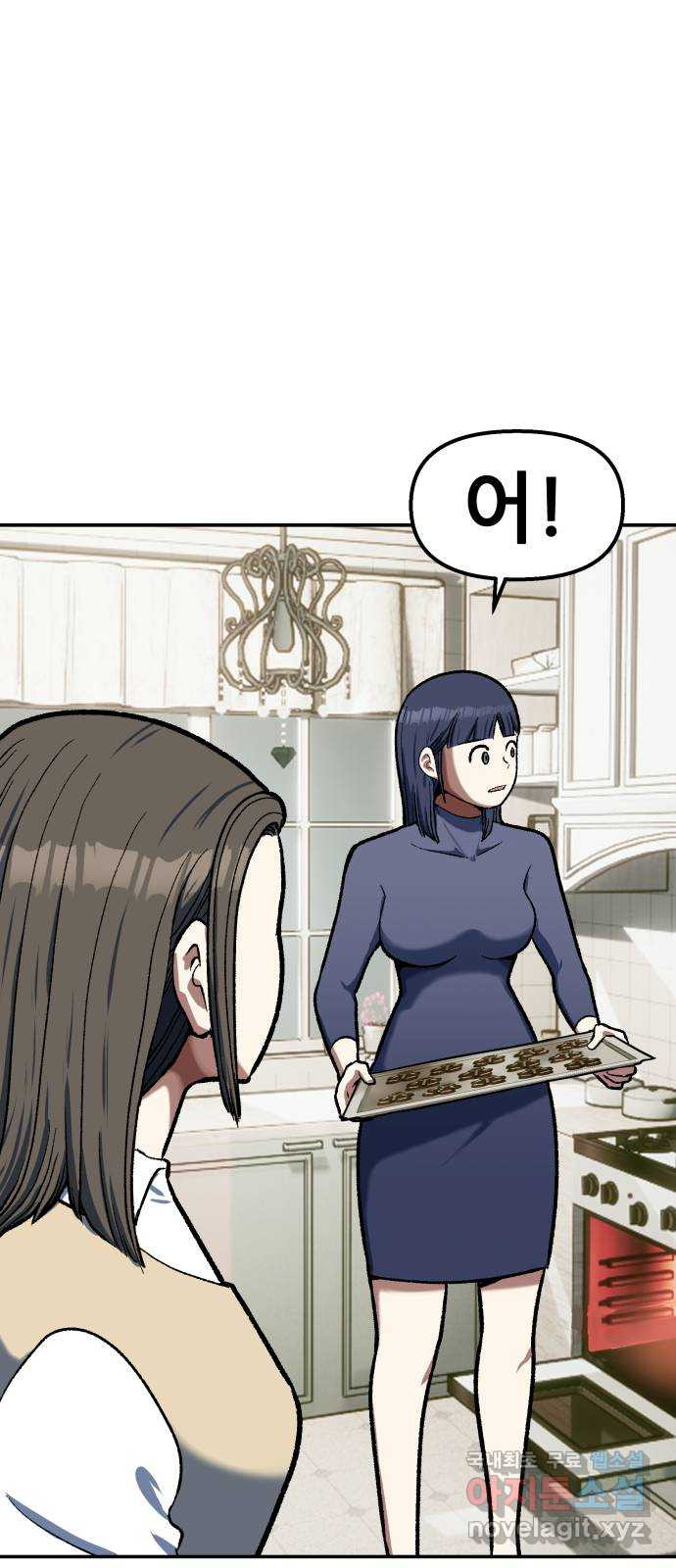파견체 104화 월례회의 11