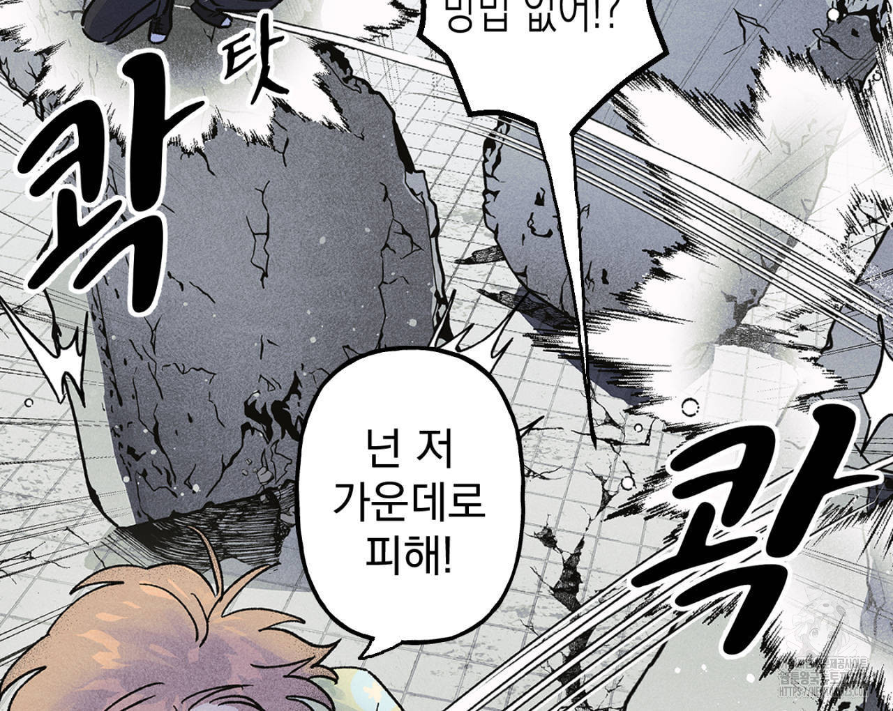 100일 뒤 강공이 되는 남자 27화 4