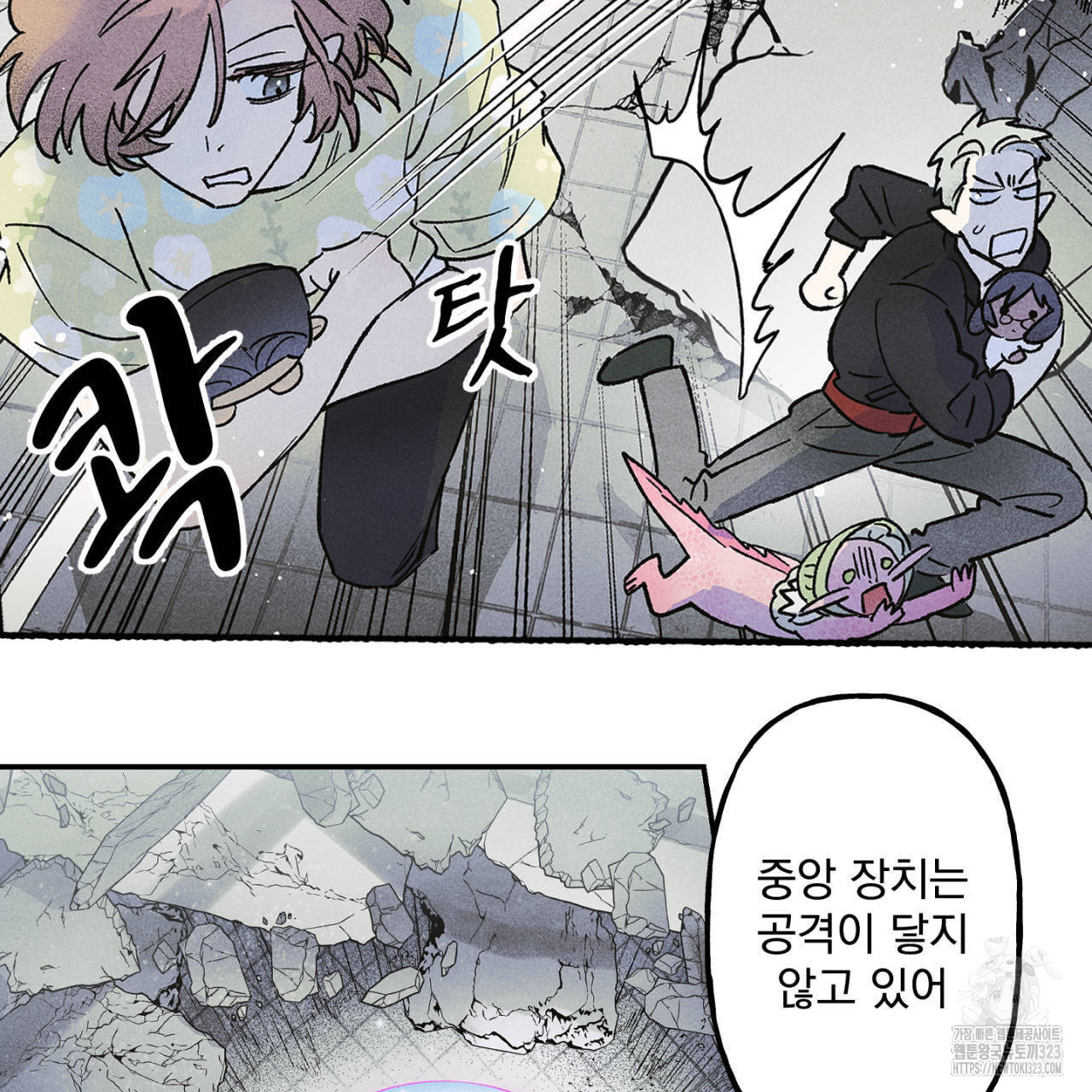100일 뒤 강공이 되는 남자 27화 5