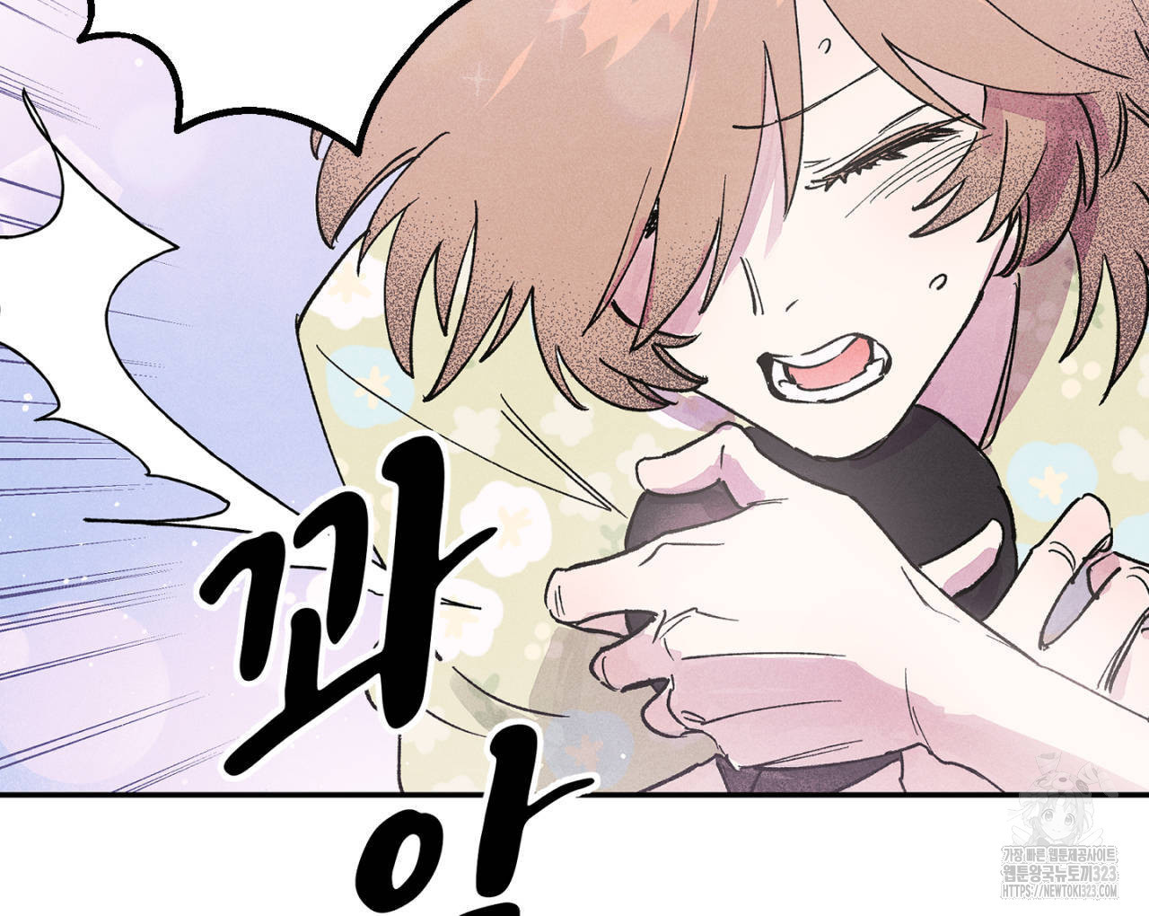 100일 뒤 강공이 되는 남자 27화 18