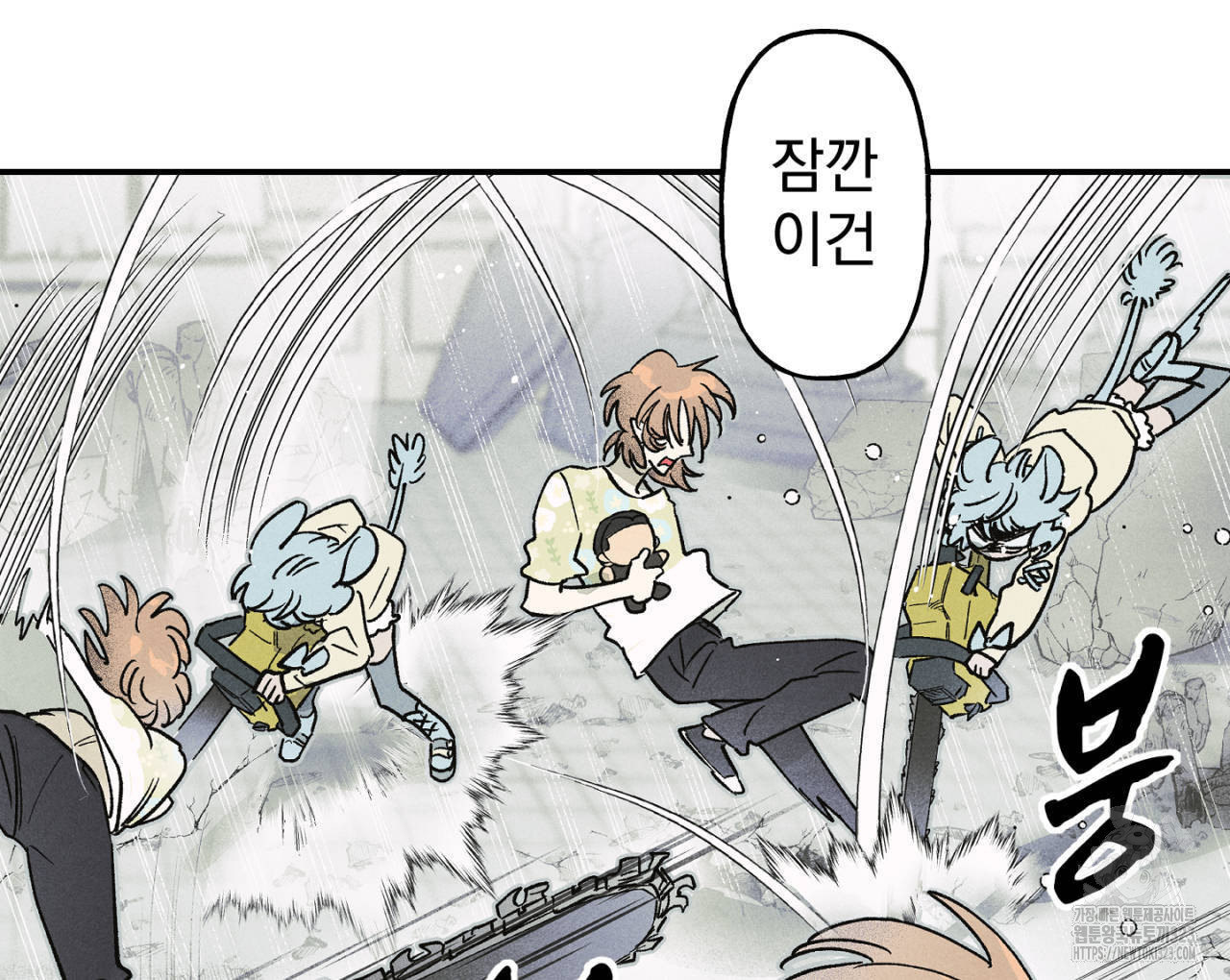 100일 뒤 강공이 되는 남자 27화 32