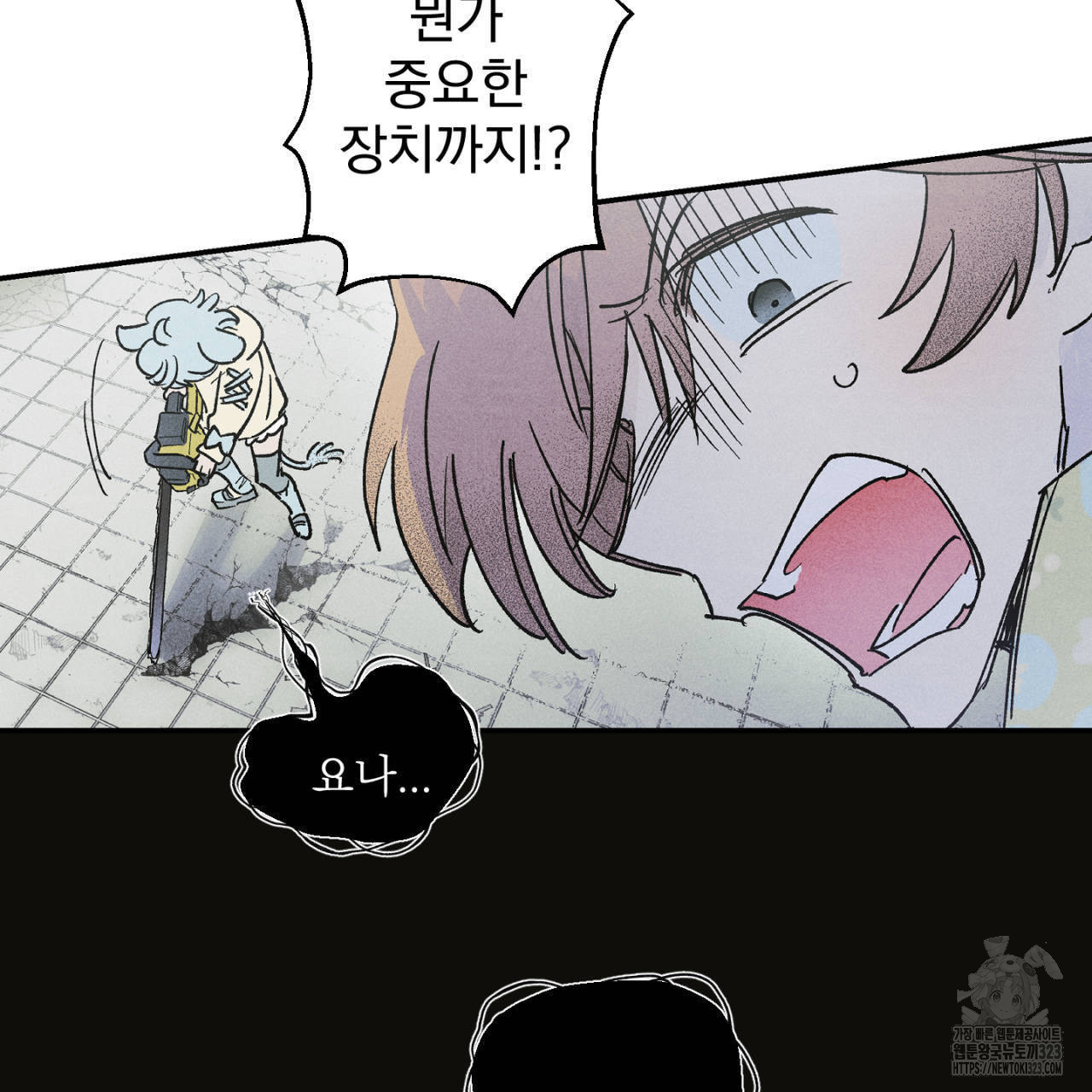 100일 뒤 강공이 되는 남자 27화 35