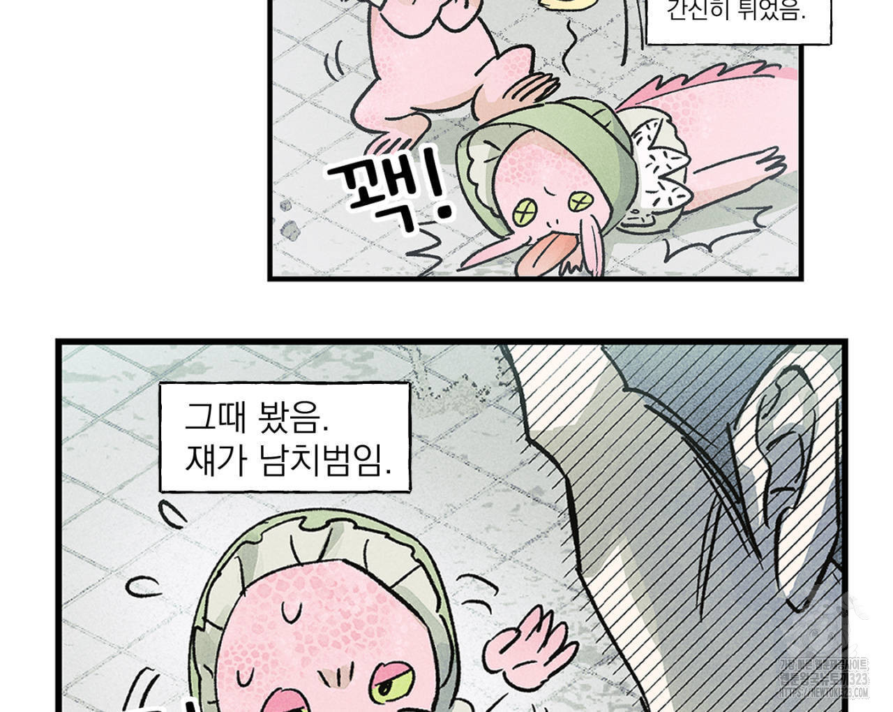 100일 뒤 강공이 되는 남자 27화 42