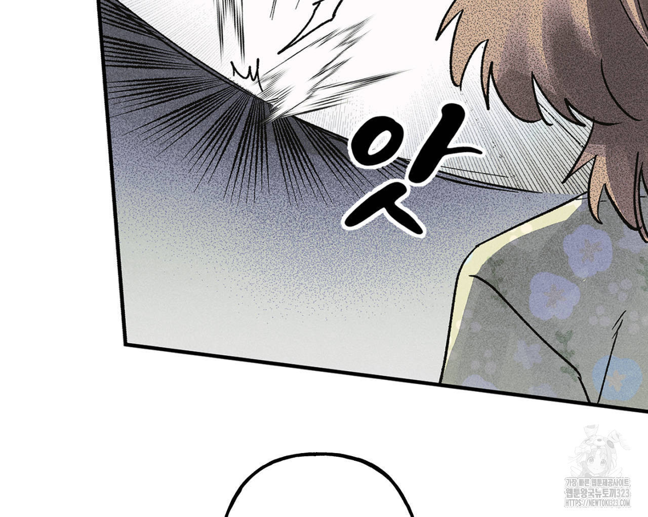 100일 뒤 강공이 되는 남자 27화 52