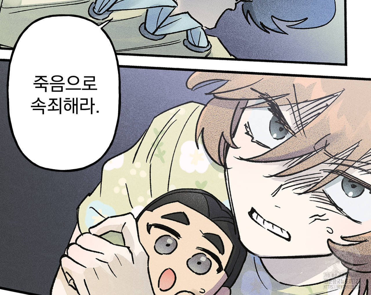 100일 뒤 강공이 되는 남자 27화 54