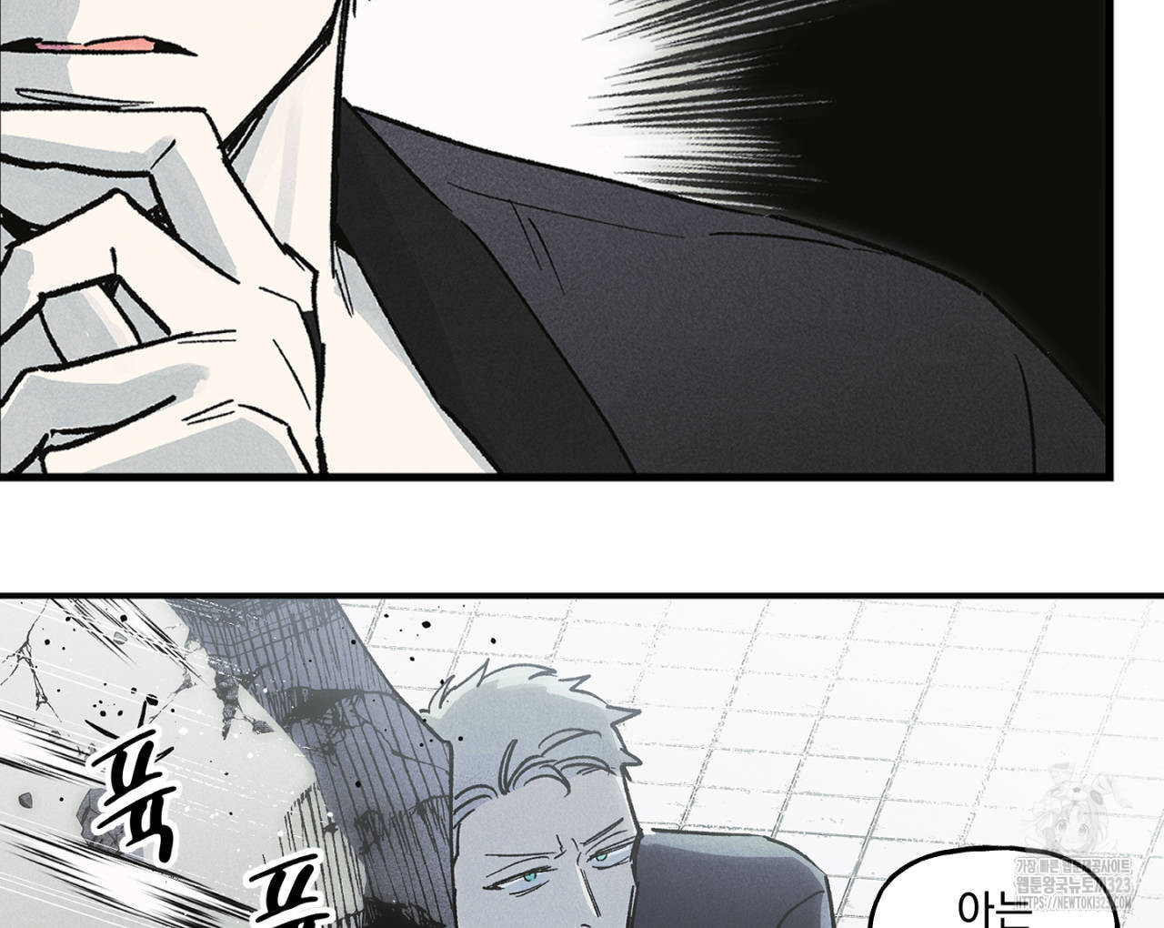 100일 뒤 강공이 되는 남자 27화 56