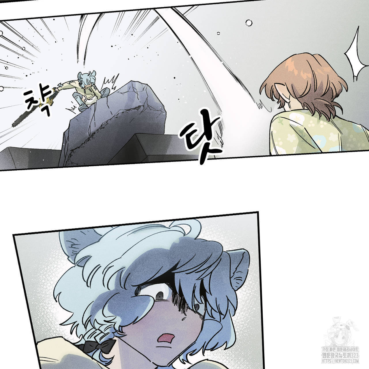 100일 뒤 강공이 되는 남자 27화 67