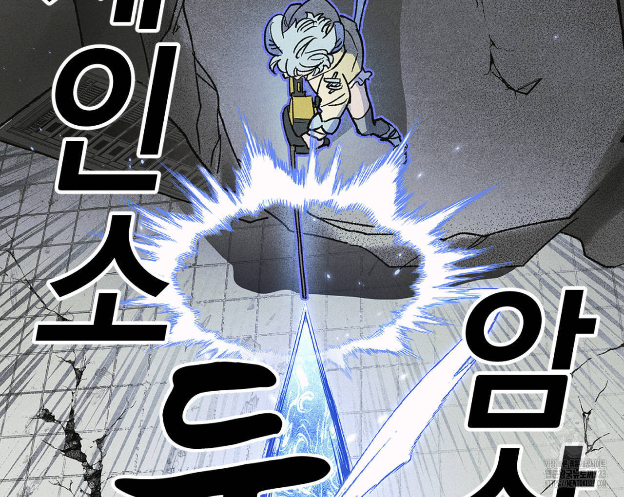 100일 뒤 강공이 되는 남자 27화 72