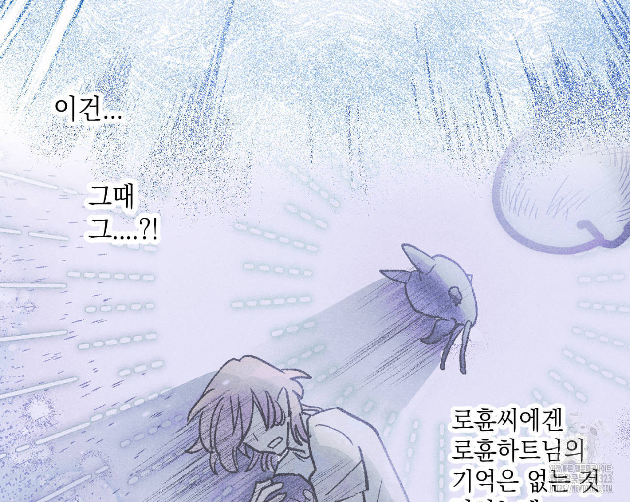 100일 뒤 강공이 되는 남자 27화 80