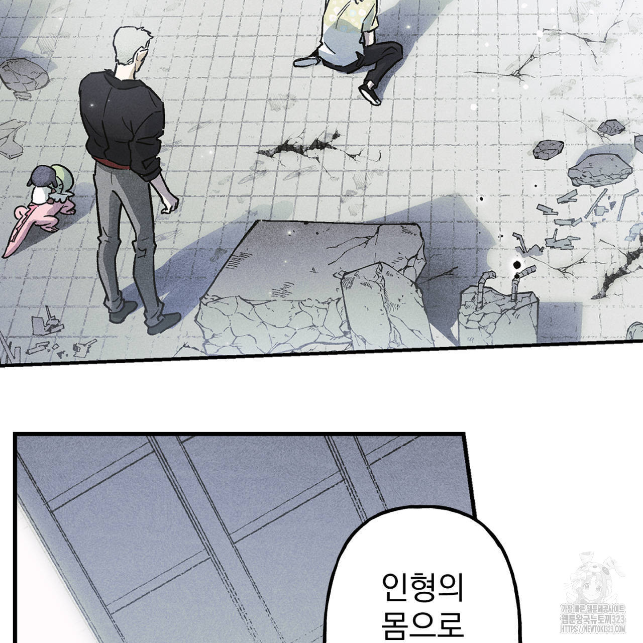 100일 뒤 강공이 되는 남자 27화 91